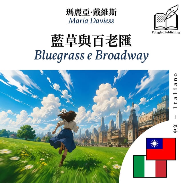Bluegrass e Broadway