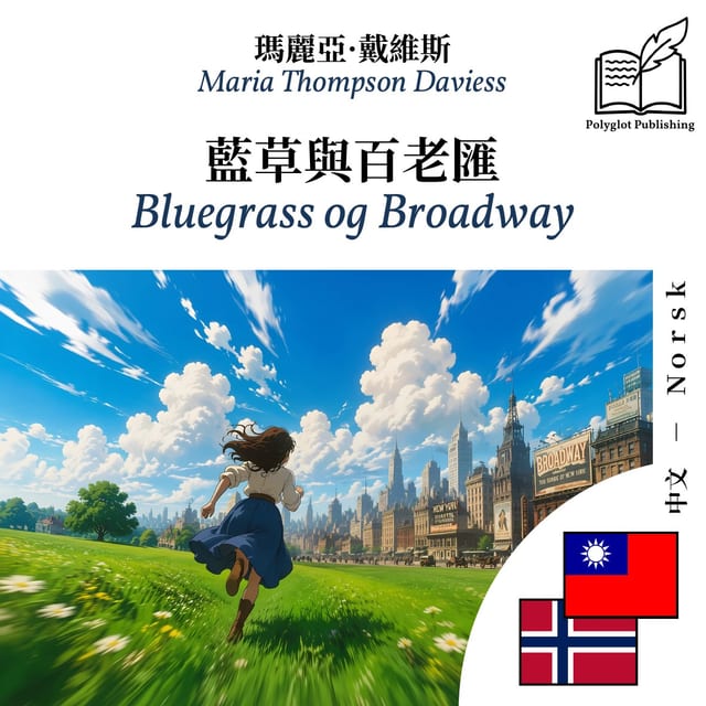Bluegrass og Broadway