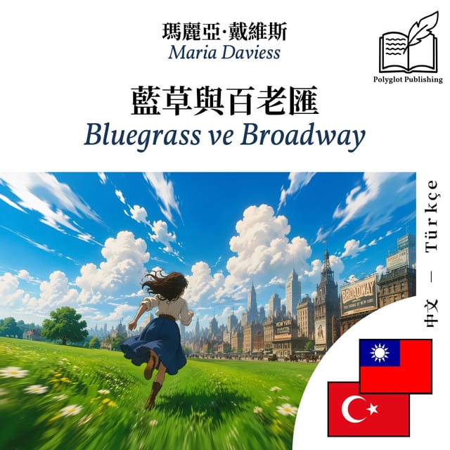 Bluegrass ve Broadway