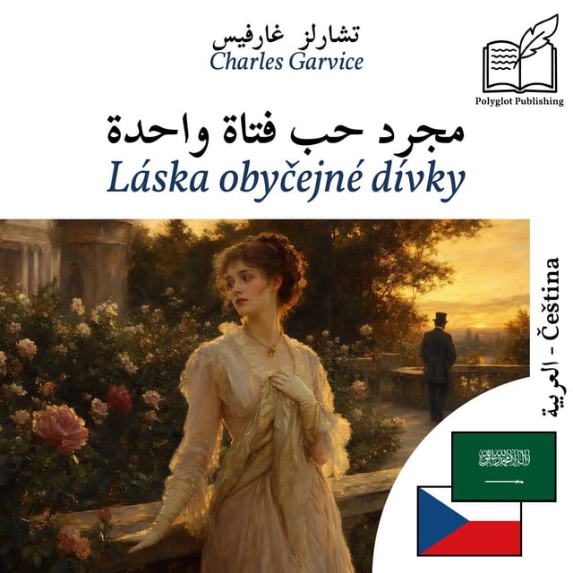 Láska obyčejné dívky