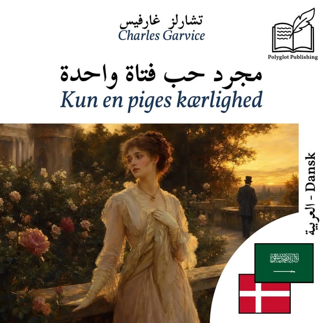 Kun en piges kærlighed