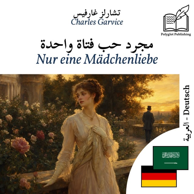Nur eine Mädchenliebe