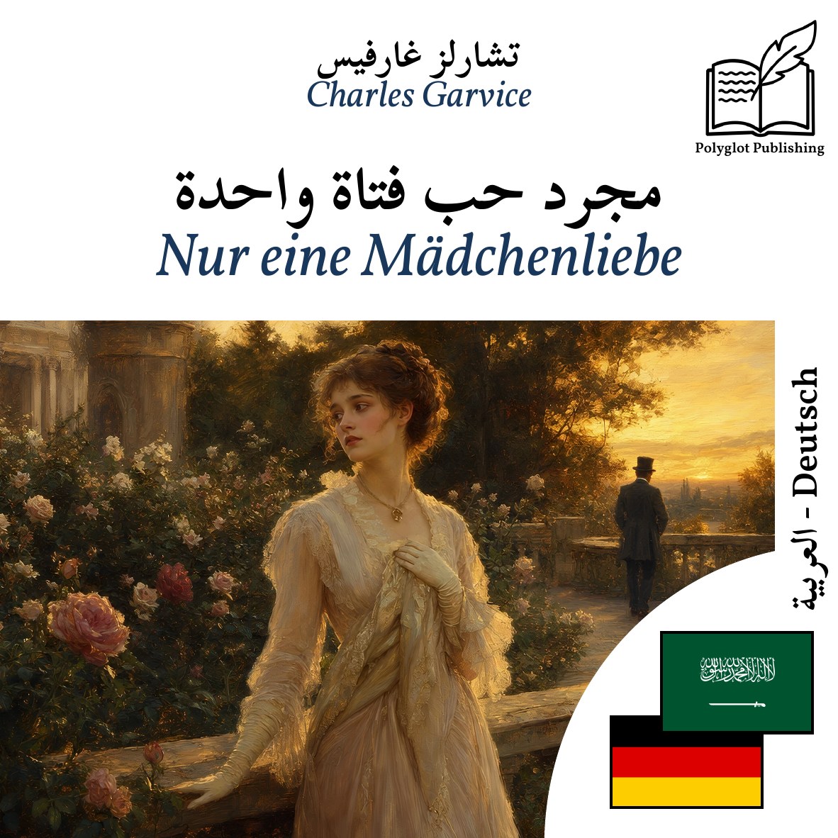 Nur eine Mädchenliebe
