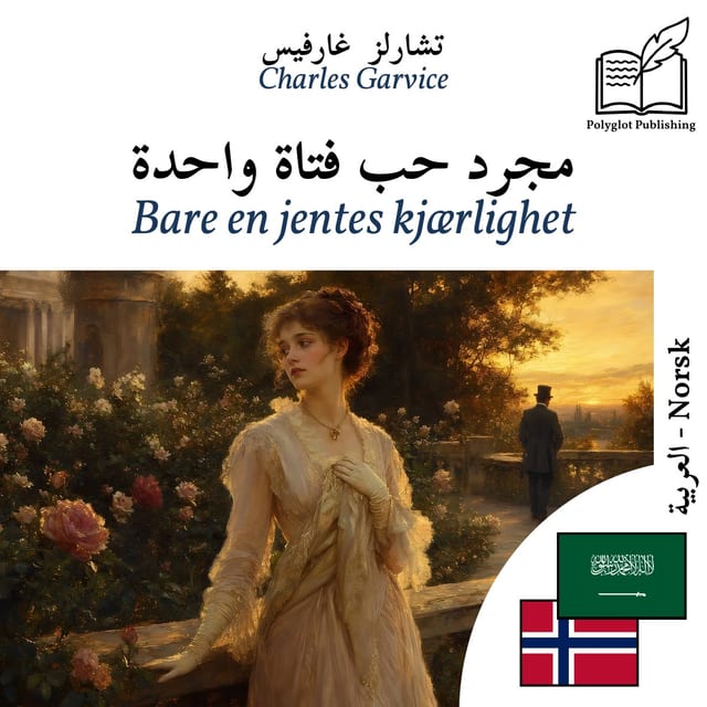 Bare en jentes kjærlighet