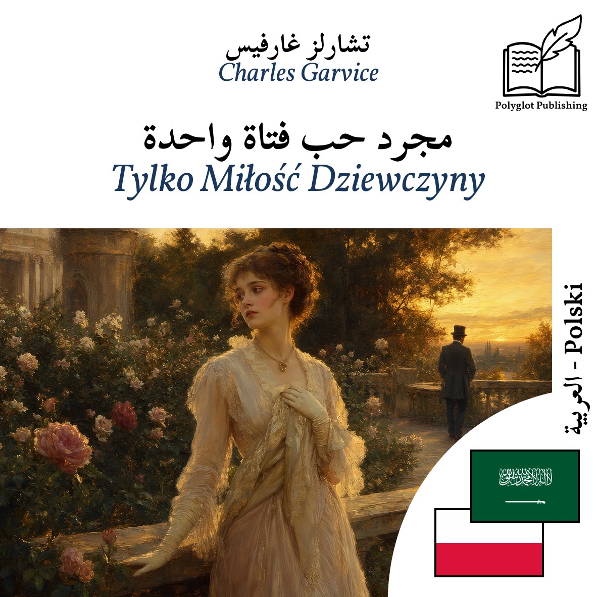 Tylko Miłość Dziewczyny