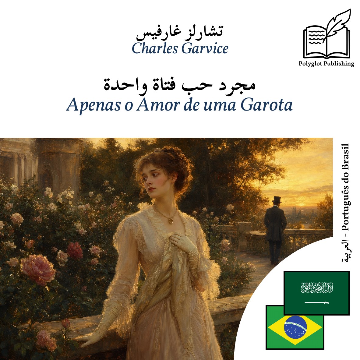Apenas o Amor de uma Garota