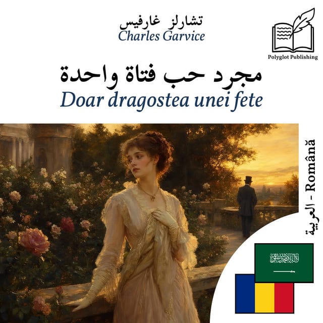 Doar dragostea unei fete