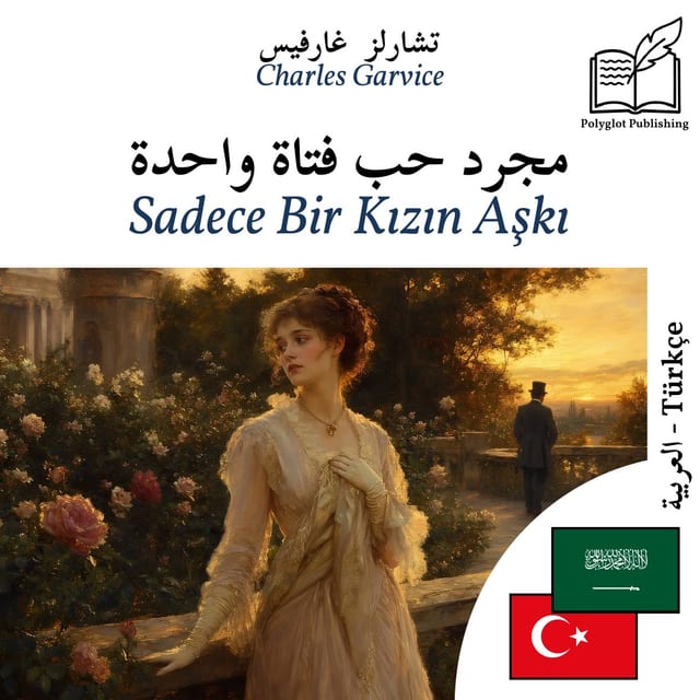 Sadece Bir Kızın Aşkı
