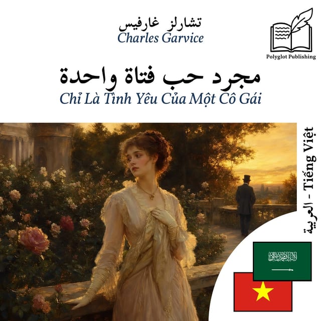 Chỉ Là Tình Yêu Của Một Cô Gái