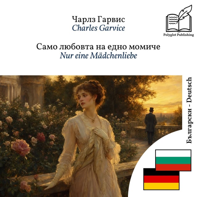 Nur eine Mädchenliebe
