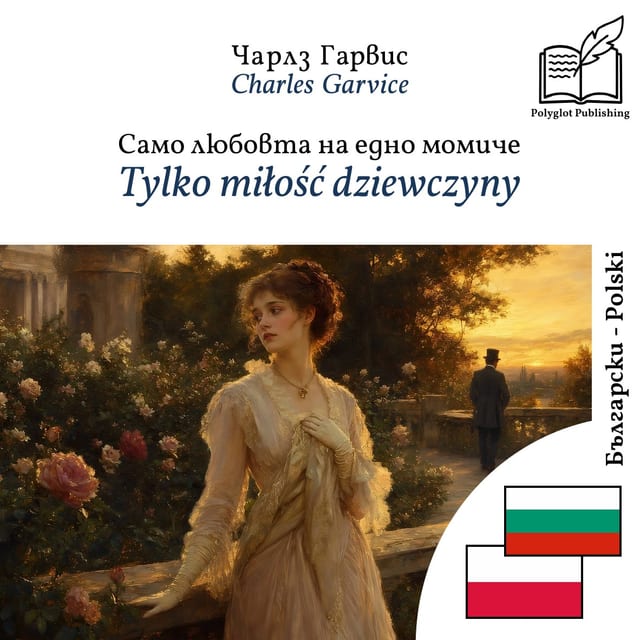 Tylko Miłość Dziewczyny
