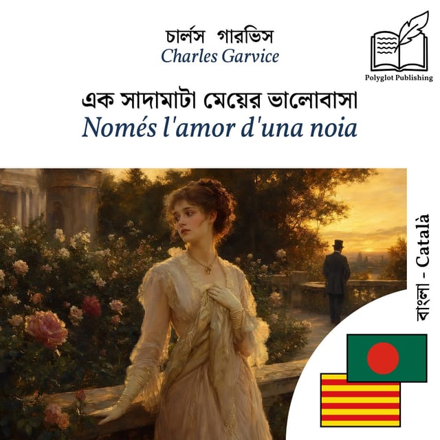Només l'amor d'una noia