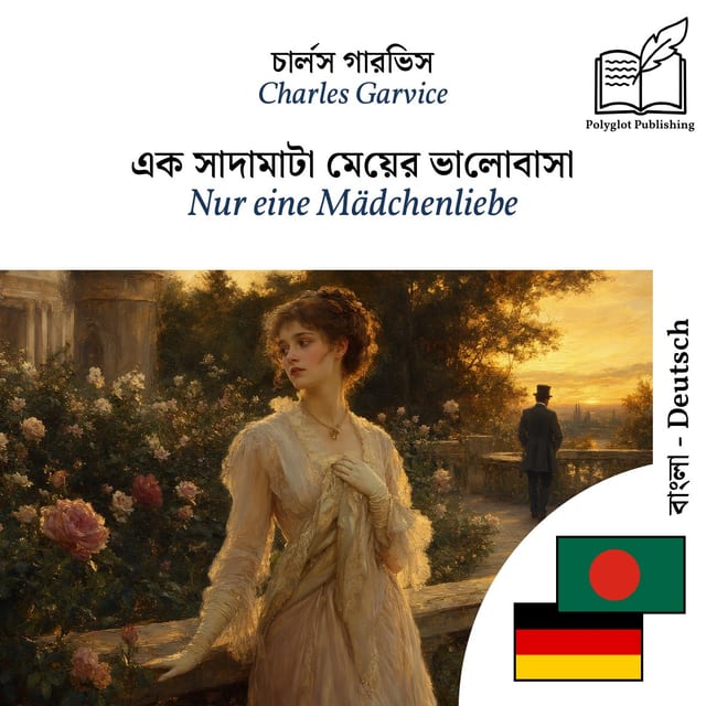 Nur eine Mädchenliebe
