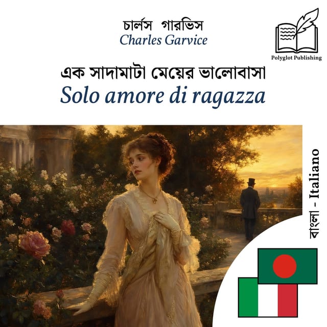 Solo amore di ragazza