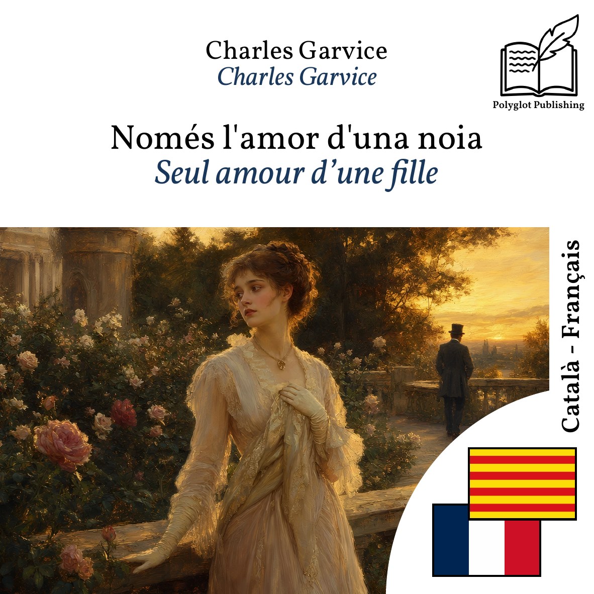 Seul amour d’une fille
