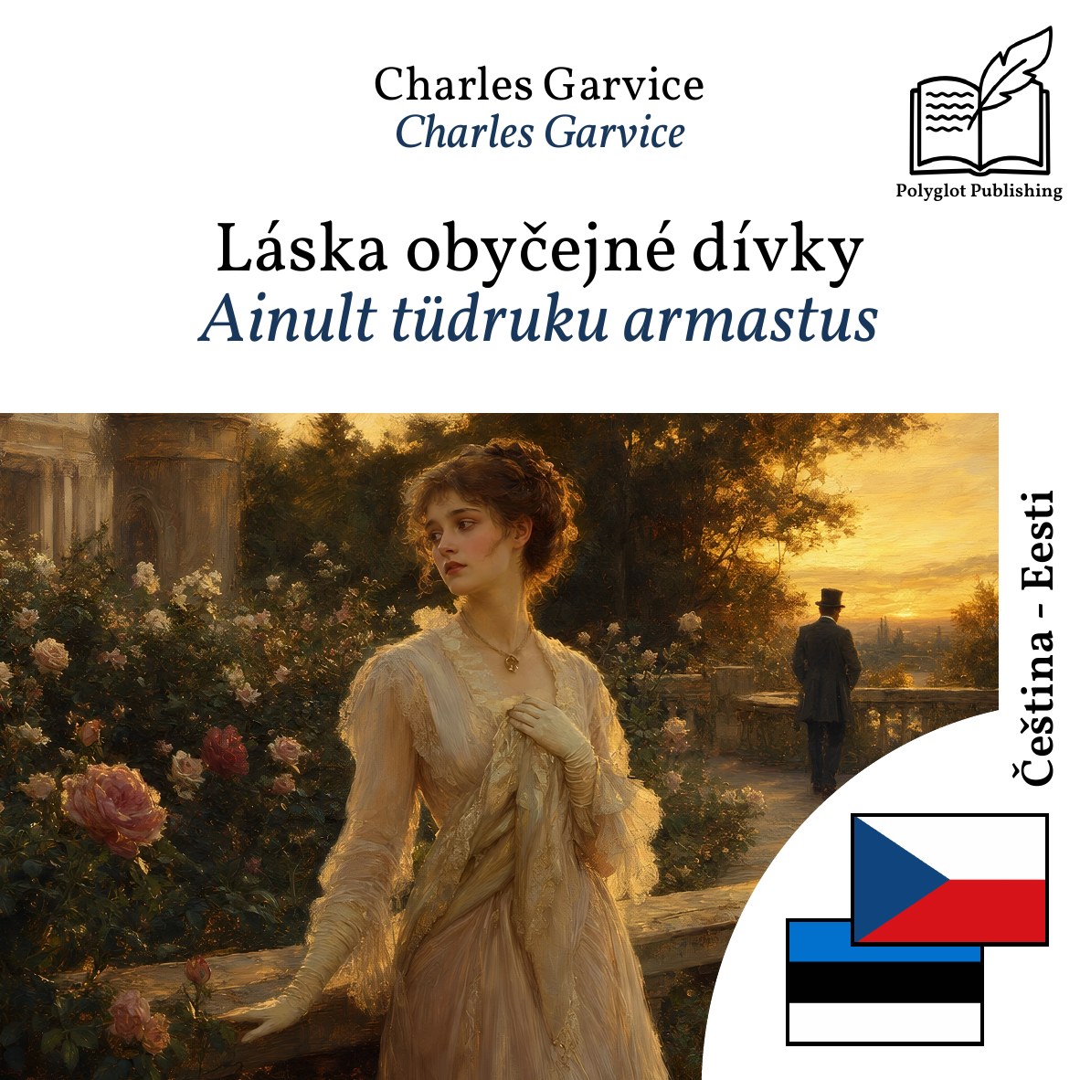 Ainult tüdruku armastus