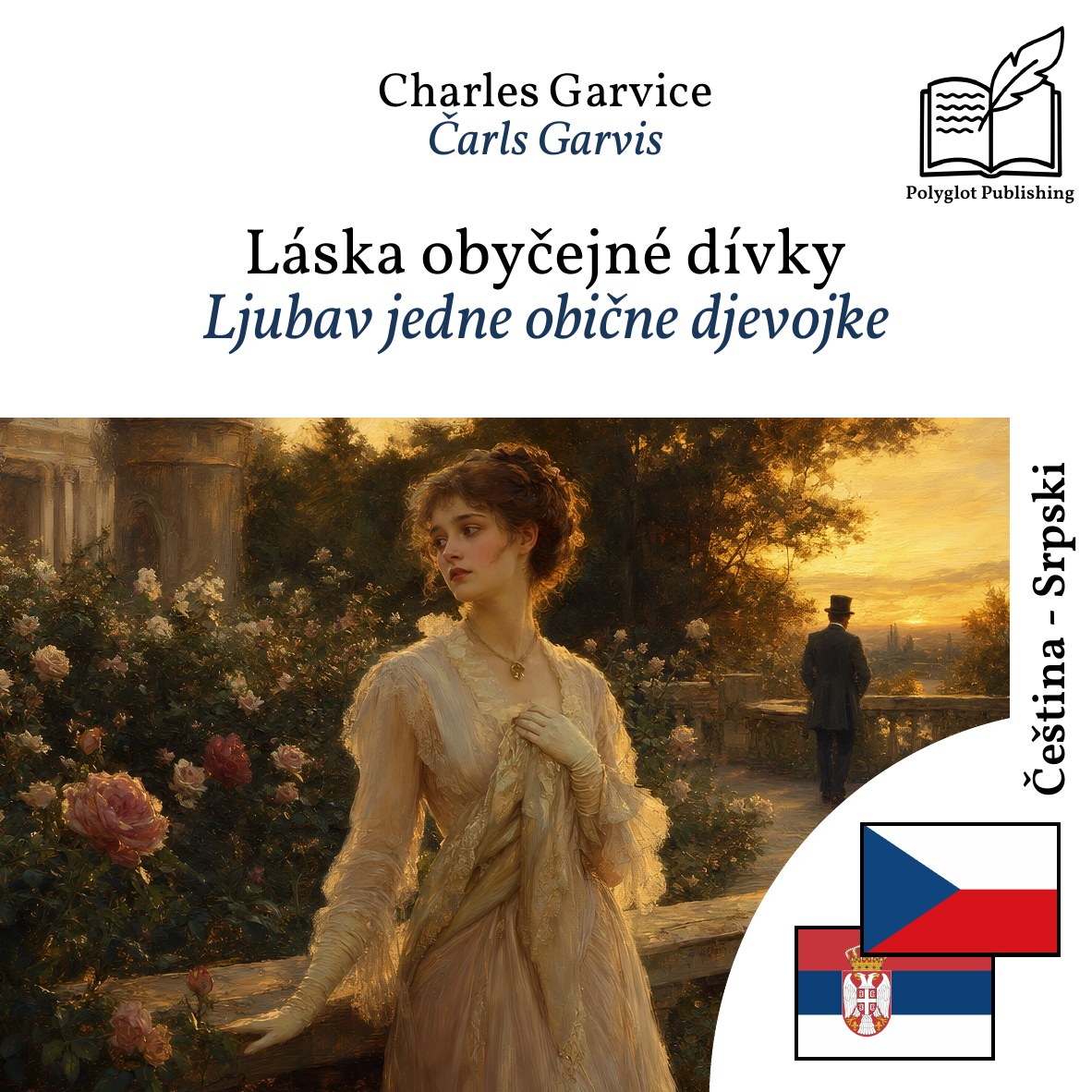 Ljubav jedne obične djevojke