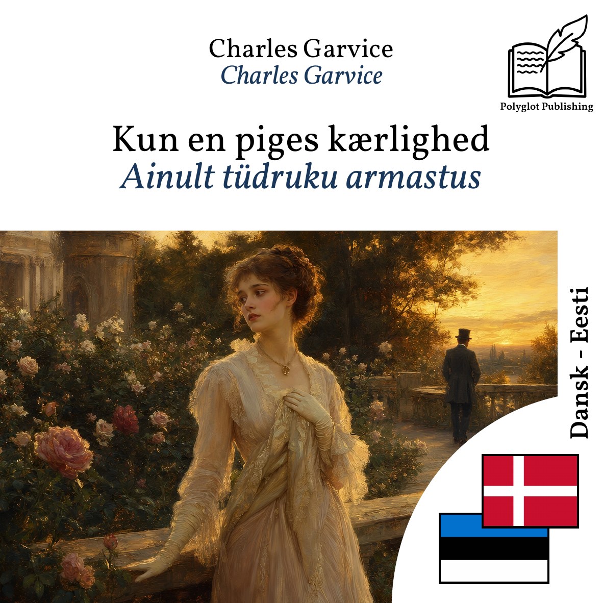 Ainult tüdruku armastus