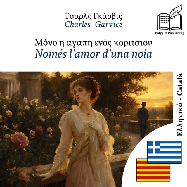 Només l'amor d'una noia