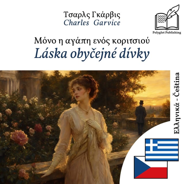 Láska obyčejné dívky