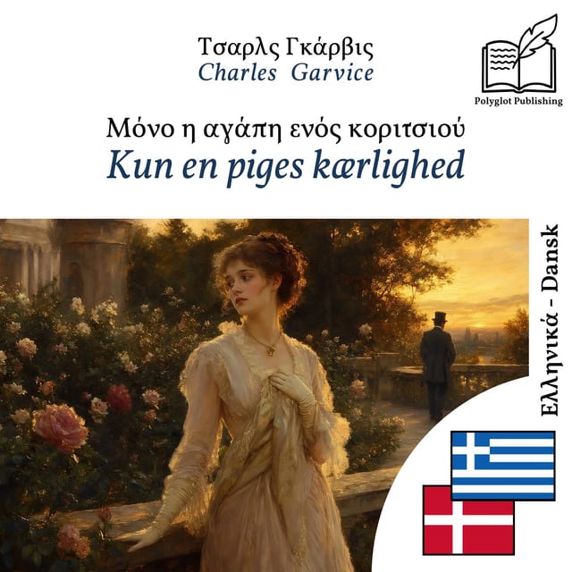 Kun en piges kærlighed