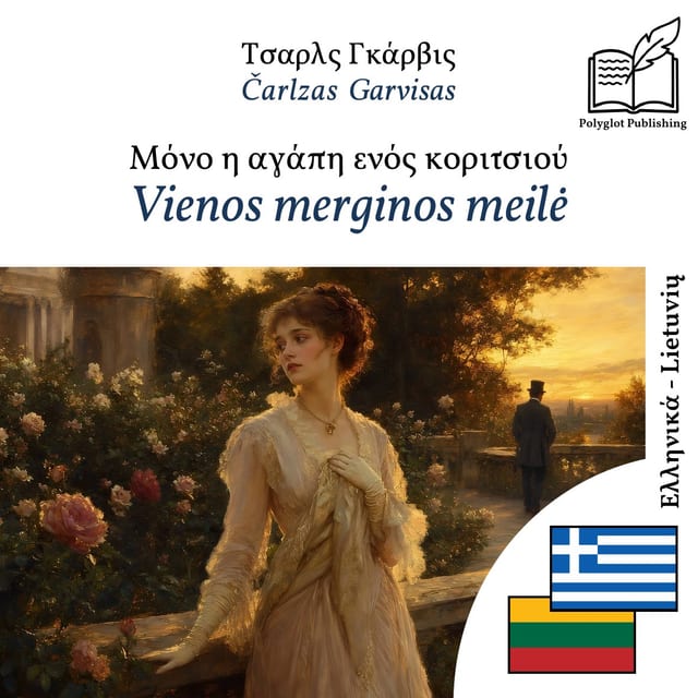 Vienos merginos meilė