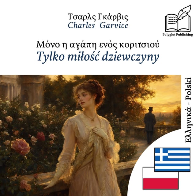 Tylko Miłość Dziewczyny