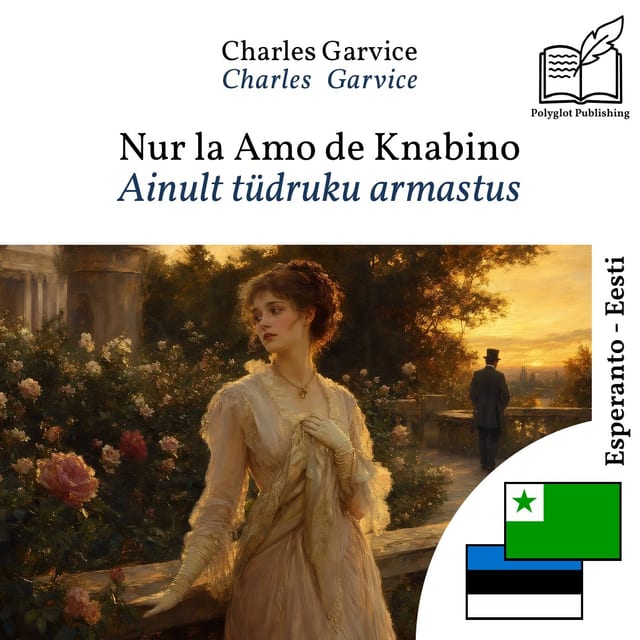 Ainult tüdruku armastus