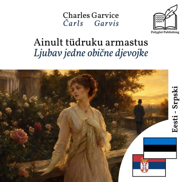 Ljubav jedne obične djevojke