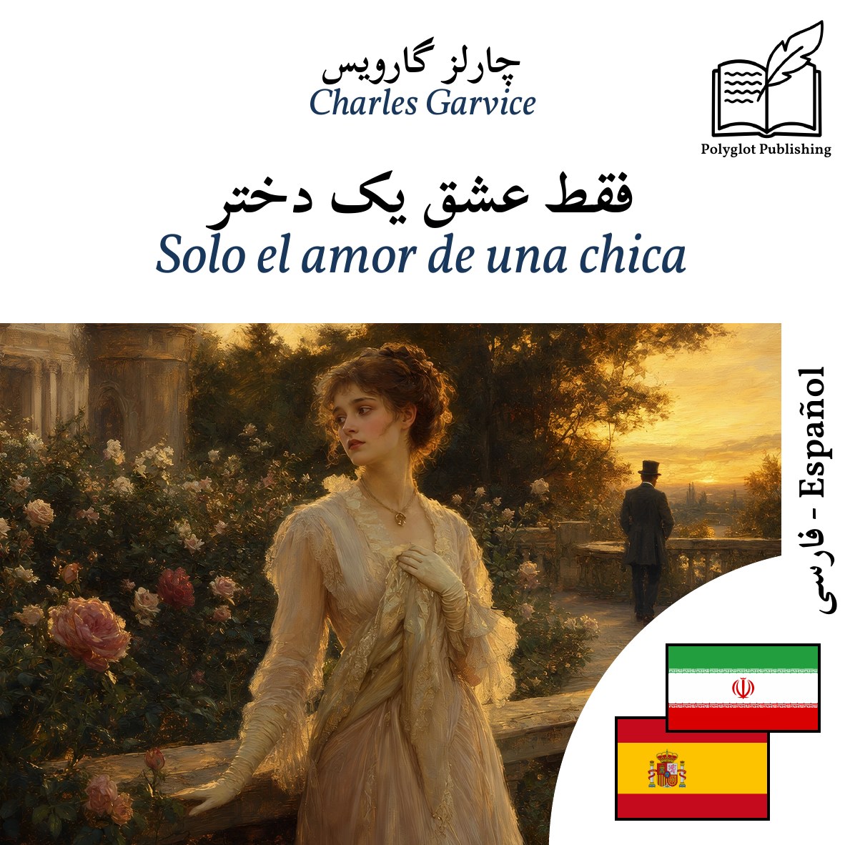 Solo el amor de una chica