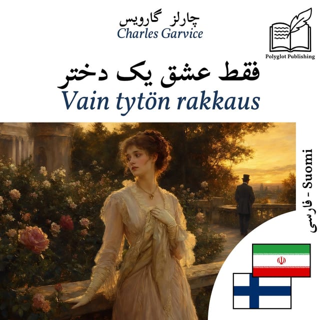 Vain tytön rakkaus