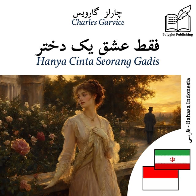 Hanya Cinta Seorang Gadis