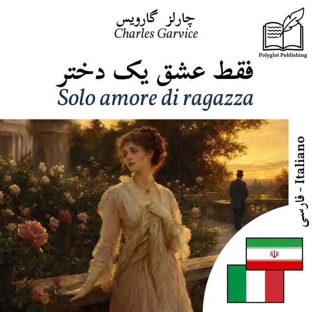 Solo amore di ragazza