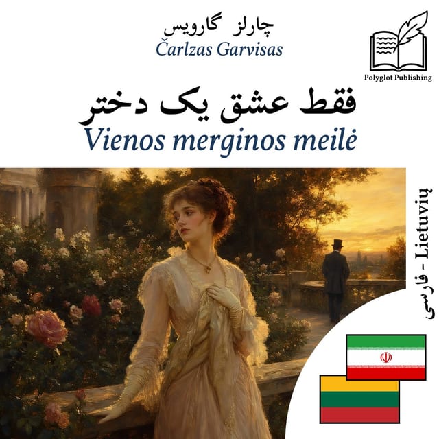 Vienos merginos meilė