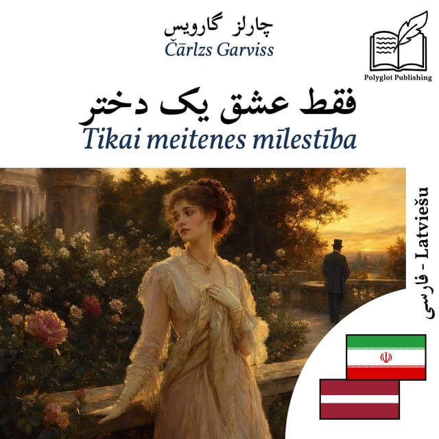 Tikai meitenes mīlestība