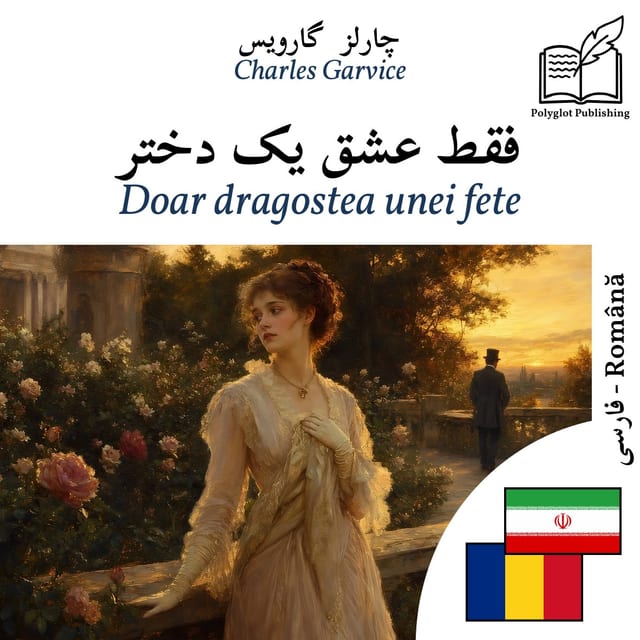 Doar dragostea unei fete