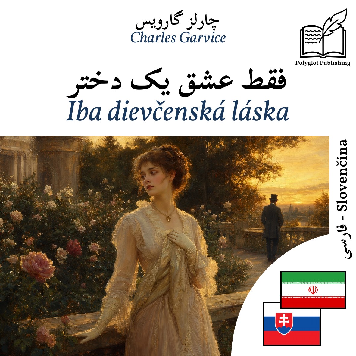 Iba dievčenská láska