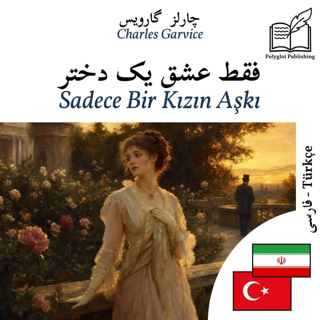 Sadece Bir Kızın Aşkı