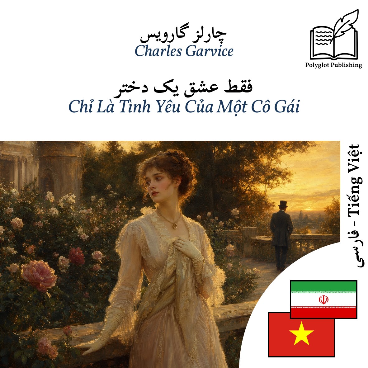 Chỉ Là Tình Yêu Của Một Cô Gái