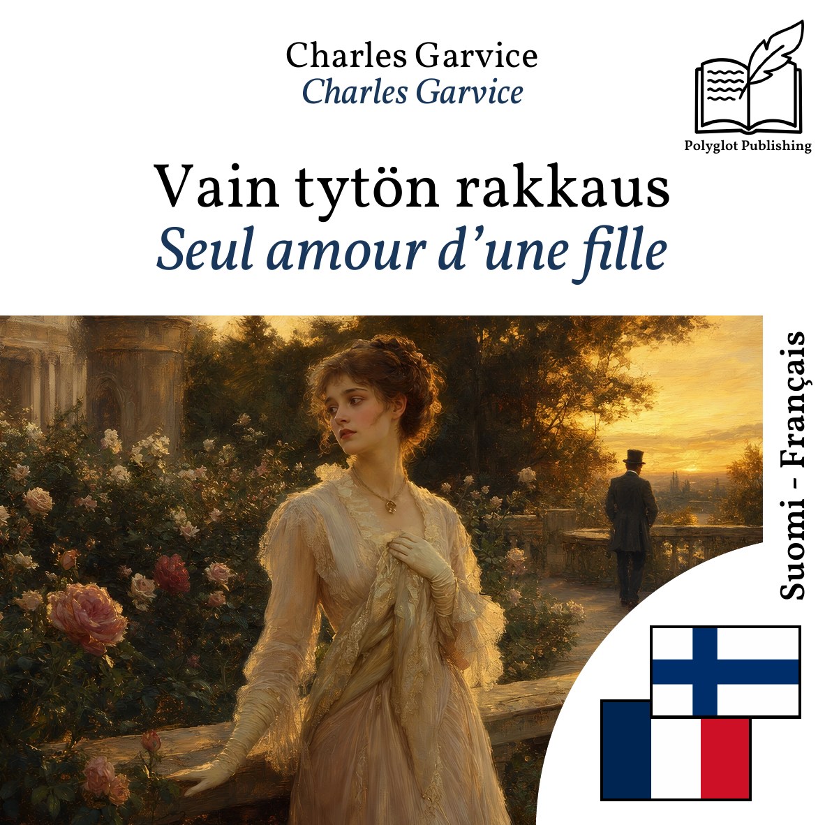 Seul amour d’une fille