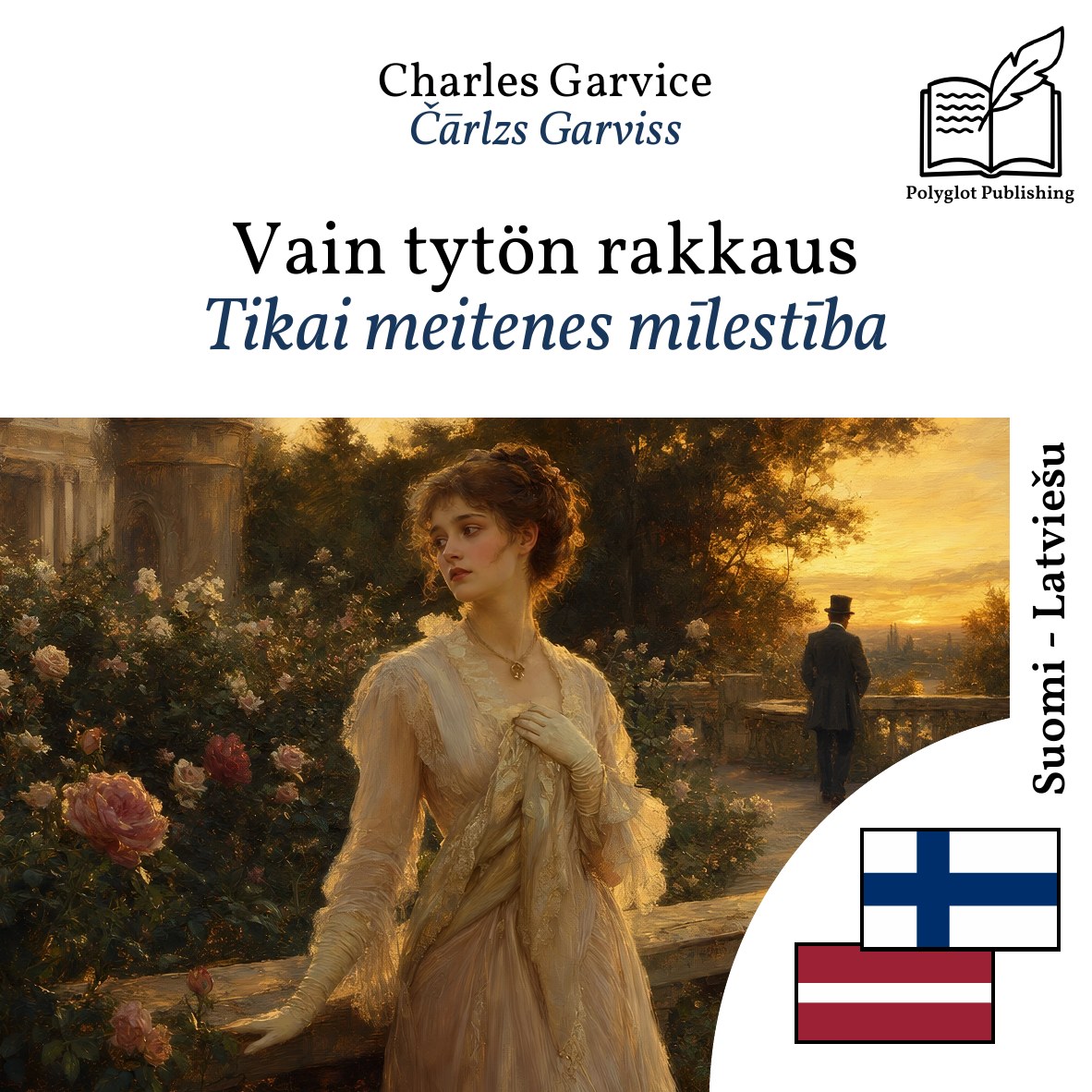 Tikai meitenes mīlestība