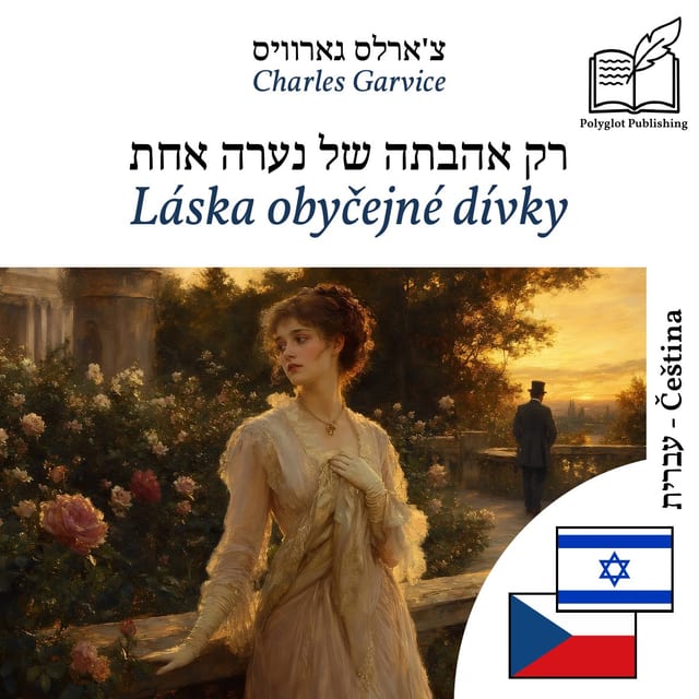 Láska obyčejné dívky