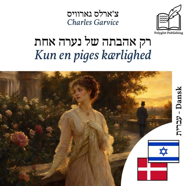 Kun en piges kærlighed