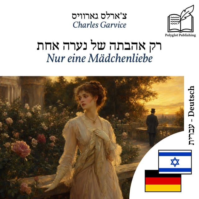 Nur eine Mädchenliebe