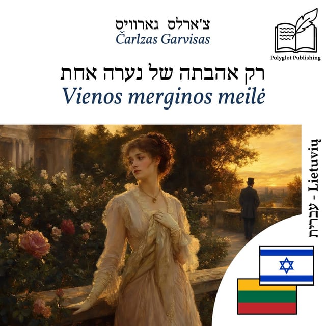 Vienos merginos meilė