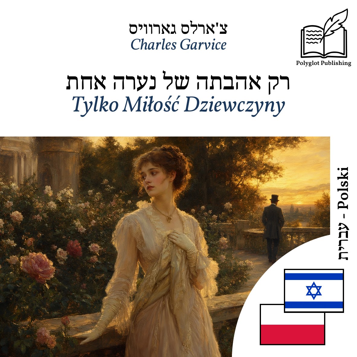 Tylko Miłość Dziewczyny
