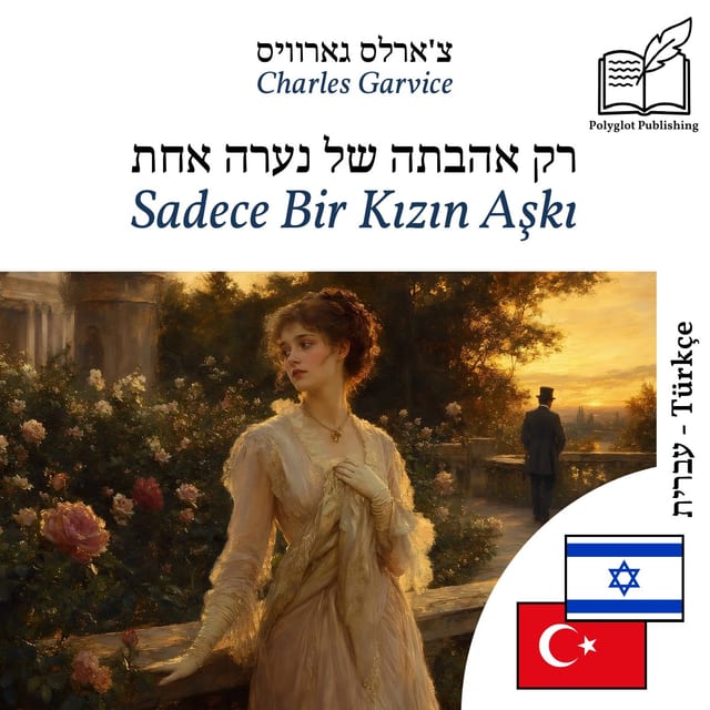 Sadece Bir Kızın Aşkı