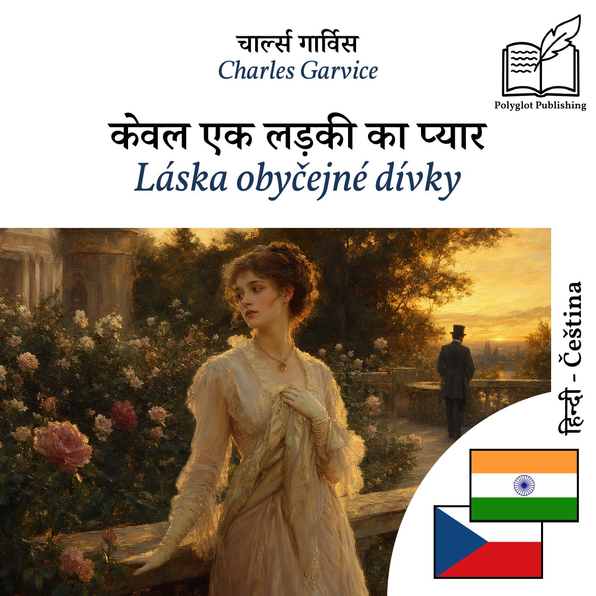 Láska obyčejné dívky