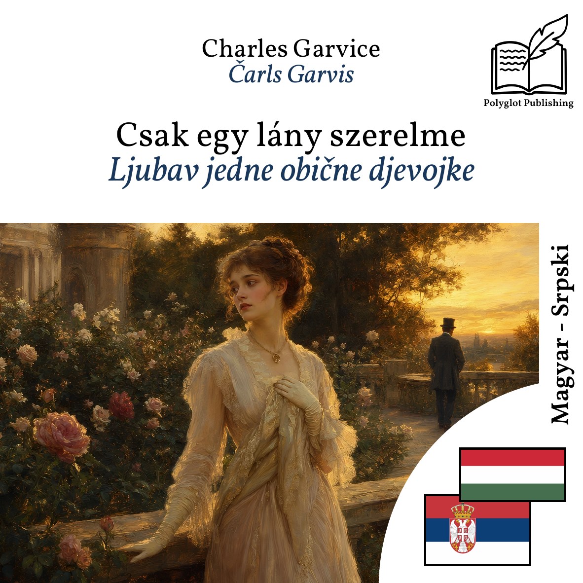 Ljubav jedne obične djevojke