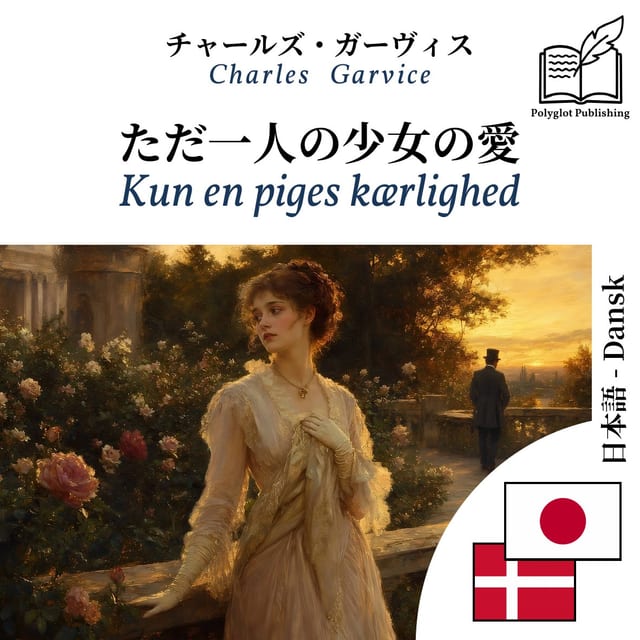 Kun en piges kærlighed